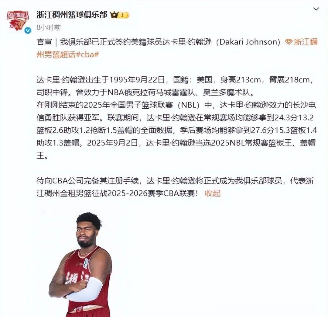 金年会-NBA常规赛赛程吃紧；浙江稠州加时末段内部沟通；悬念犹存；心理建设被强调的简单介绍